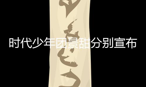脸被了变形头盔祖戴自拍撞脸吴彦 网挤到友成龙